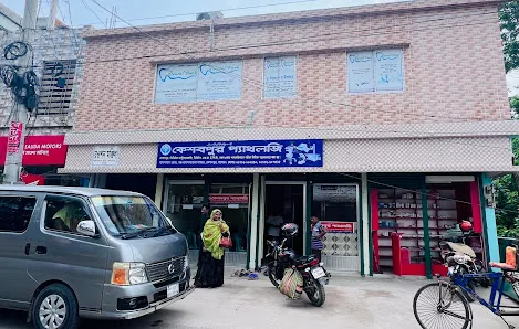 About hospital